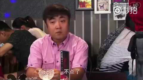 乔杉不去大保健,改去喝咖啡,疯狂续